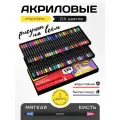Двусторонние акриловые маркеры DENKSY, набор 60шт, 120 цветов, толщина линии 1-5 мм.