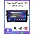 Автомагнитола Topway для Toyota Corolla 150 , с GPS и LTE, сенсорным дисплеем, 4ГБ/32ГБ 8 ядер