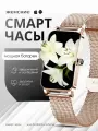Смарт-часы ZX19, для женщин, прямоугольные, с измерением давления и калорийности