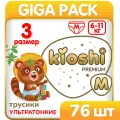 Подгузники KIOSHI PREMIUM ультратонкие, размер M (6-11 кг) упаковка 76 шт , многоразовые липучки (ks124)