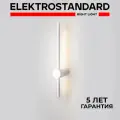 Настенный светодиодный светильник Elektrostandard Cane MRL LED 1114, 9 Вт, 4000K, цвет белый
