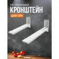 Кронштейн РЭМО для СВЧ - К112, стальной, цвет белый, максимальный вес до 35 кг