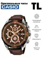 Наручные часы CASIO Edifice, коричневый