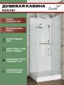 Душевая кабина Ceruttispa MiMi90T без крыши (90x90x215-225) низкий поддон, стекло прозрачное