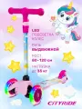 Самокат детский трехколесный ТМ CITYRIDE, колеса со светодиодами PU120/76, руль телескопический, CR-S4-05UPX