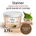 Защитная пропитка для бани и сауны с воском Stainer, 2,75л Темный орех 030, защитная лазурь