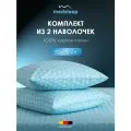 Medsleep Наволочки комплект Каталея сатин, хлопок, 70x70 - 2 шт