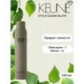 Keune Style Clean Slate - Сухой шампунь 200 мл