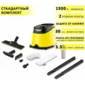 Пароочиститель для уборки домашний/парогенератор KARCHER SC 3 Deluxe EasyFix 1.513-430
