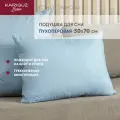 Подушка для сна 50х70 см трехкамерная пух перо Для Мужчин жесткая, Kariguz Basic