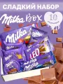 Подарочный набор сладостей Милка, шоколад печенье вафли Milka