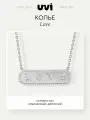 Колье UVI jewellery, серебро, 925 проба, родирование, фианит, длина 45 см., серебряный