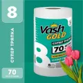 Super тряпка Vash GOLD Profit 1 шт. белый, 22.3 см