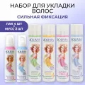 Набор 4 лака и 2 мусса для волос OLIVIA сильной фиксации (ромашка, зеленый чай, родиола розовая, жожоба)