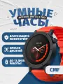 Умные часы Nothing CMF Watch 3 Pro , новинка 2025, серый корпус, оранжевый браслет