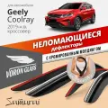 Дефлекторы окон Voron Glass серия Samurai для Geely Coolray 2019-2024, Beelgee x50 2024-2025 (Джили кулрей, Белджи х50), ветровики с хром молдингом