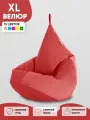 Кресло-мешок FENJOYS груша размер XL, красный, материал велюр