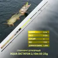 Спиннинг штекерный AQUA Dictator, длина 2,10 метра, тест 5-25 грамм