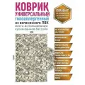 Коврик для ванной противоскользящий быстросохнущий 80х120