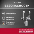 Группа безопасности Stiebel Eltron KV 30, для бойлеров, латунный корпус