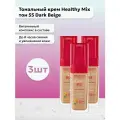 Bourjois Paris / Набор 3шт Тональный крем Healthy тон 55 Dark Beige 30 мл