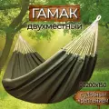 Гамак с креплением (стропы с петлями + s), из хлопка, 200х150 см