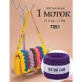 Трикотажная пряжа YarnArt cotton club (1шт*310гр.-110м.) 7351