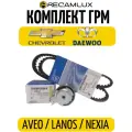 Комплект ГРМ для CHEVROLET LANOS 1,5/NEXIA 8V FAM I 1,4/1,5 SOHC (93744702)