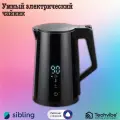 Чайник Sibling Powerspace-SK1