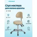 Стул мастера Mizomed MZ 1025B бежевый
