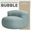Кресло мешок Laavi Home, бескаркасное кресло Bubble, пуфик, букле, ментол