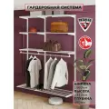 Гардеробная система хранения Титан-GS Практичная гардеробная 1500 белая 450 2300