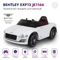 Bentley Электромобиль детский EXP12 JE1166 , с пультом управления, со световыми и звуковыми эффектами,