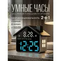 Умные часы настольные, многофункциональный светодиодный будильник, синий свет