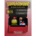 Органайзер ЧехлоFF, для багажника автомобиля, ЭКО кожа, влагостойкий, с ручками, красный с черной каёмкой