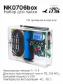Набор для сборки - FM приемник в корпусе, NK0706box Мастер Кит