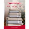 Набор махровых полотенец Василиса Селена 30х60, 50х80, 70х130, 6шт, Тауп, Сиреневый