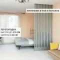 Перегородка реечная для зонирования комнаты. Перегородка из брусков, реек. Жалюзийная. Высота до 270 см, ширина 120 см. Цвет Графит серый.