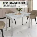 Стол кухонный нераздвижной прямоугольный, 90x60x75 см