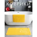 Противоскользящие коврики для ванной и туалета Vonaldi 100х60 см и 60х50 см, желтый