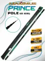 Удочка для рыбалки Maximus PRINCE 600 6.0 м Pole, удочка без колец, удилище поплавочное