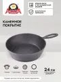 Сковорода сотейник 24 см с толстым дном глубокая