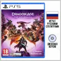 Игра Dragon Age: The Veilguard (PS5) Стандартное издание, русские субтитры и интерфейс
