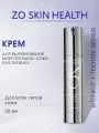 ZO Skin Health by Zein Obagi Крем для выравнивания микрорельефа кожи 0,5% ретинола, 50 мл