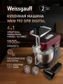 Кухонная машина Weissgauff WKM 792 DPB Digital Multi Chef с Функцией подогрева 4 в 1, Мощность 1900 Вт, 11 Скоростей