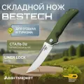 Нож Bestech Scimitar сталь D2, рукоять G10, зеленый, для туризма