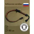 Нагайка казачья кубанская натуральная кожа