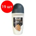 Комплект 19 штук, Дезодорант мужской EXXE MEN ENERGY антиперспирант( ролик), 50 мл