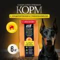 Сухой корм для собак средних и крупных пород Buddy Dinner Gold Line Hypoallergenic с лососем 6 кг