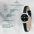 Наручные часы НИКА Viva, серебро, фианит, черный
